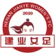 Logo Henan(W)