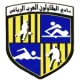 Logo El Mokawloon El Arab
