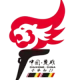 Logo Yunnan Chuxiong Prefecture