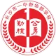 Logo Changsha No.1 Middle School Xinhuadu U13