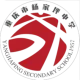 Logo Chongqing Yangjiaping Middle School U15