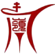 Logo Qingling Town Chunjiuyuan Township
