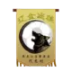 Logo Helongjiang Liaojin Wolves