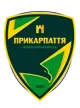 Logo Prykarpattya Ivano Frankivsk