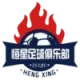Logo Shizuishan Hengxing Football Club U15
