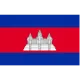 Logo Cambodia (w) U20
