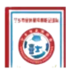 Logo Hunan Jinzhou