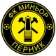 Logo Minyor Pernik